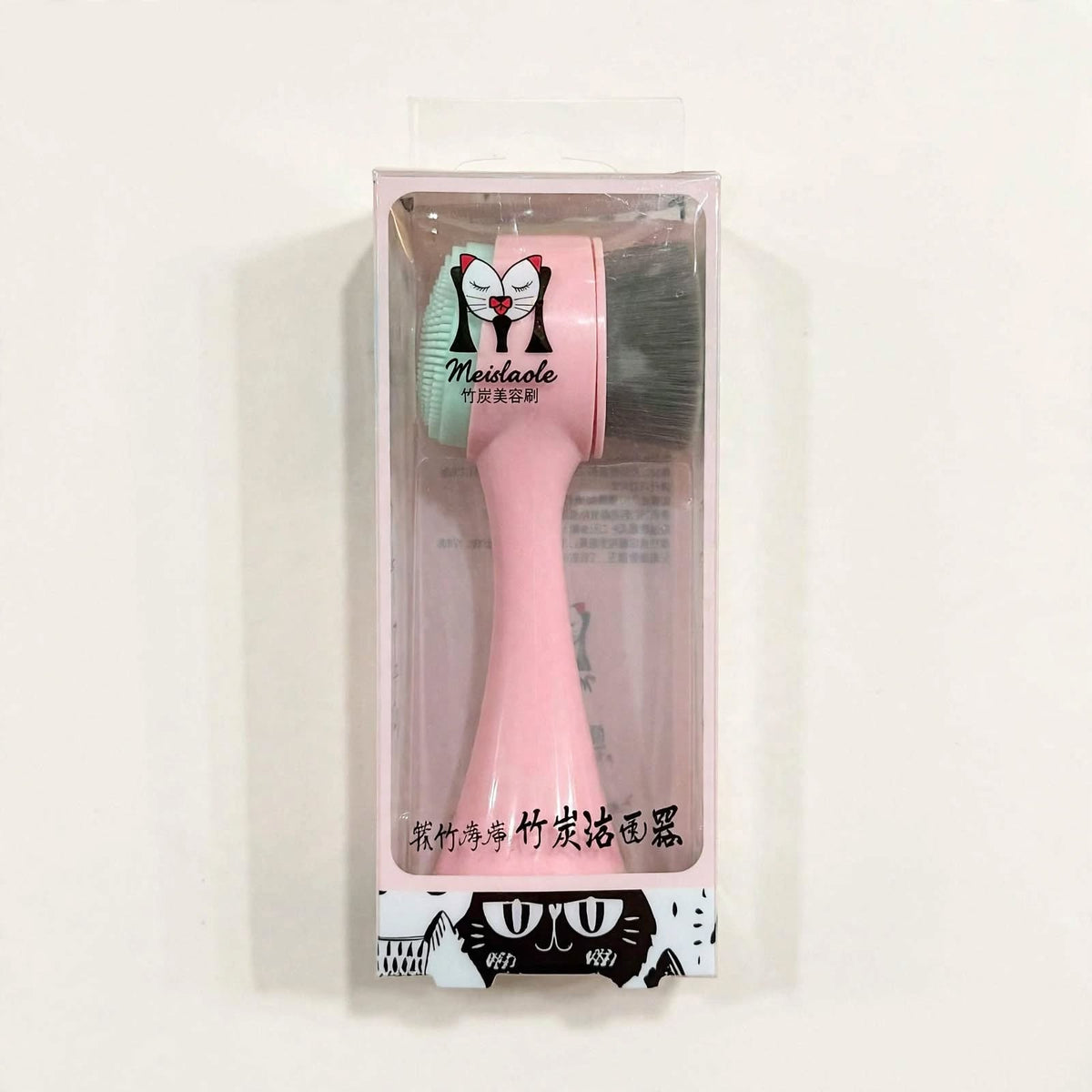 Meidaole face cleansing brush in box